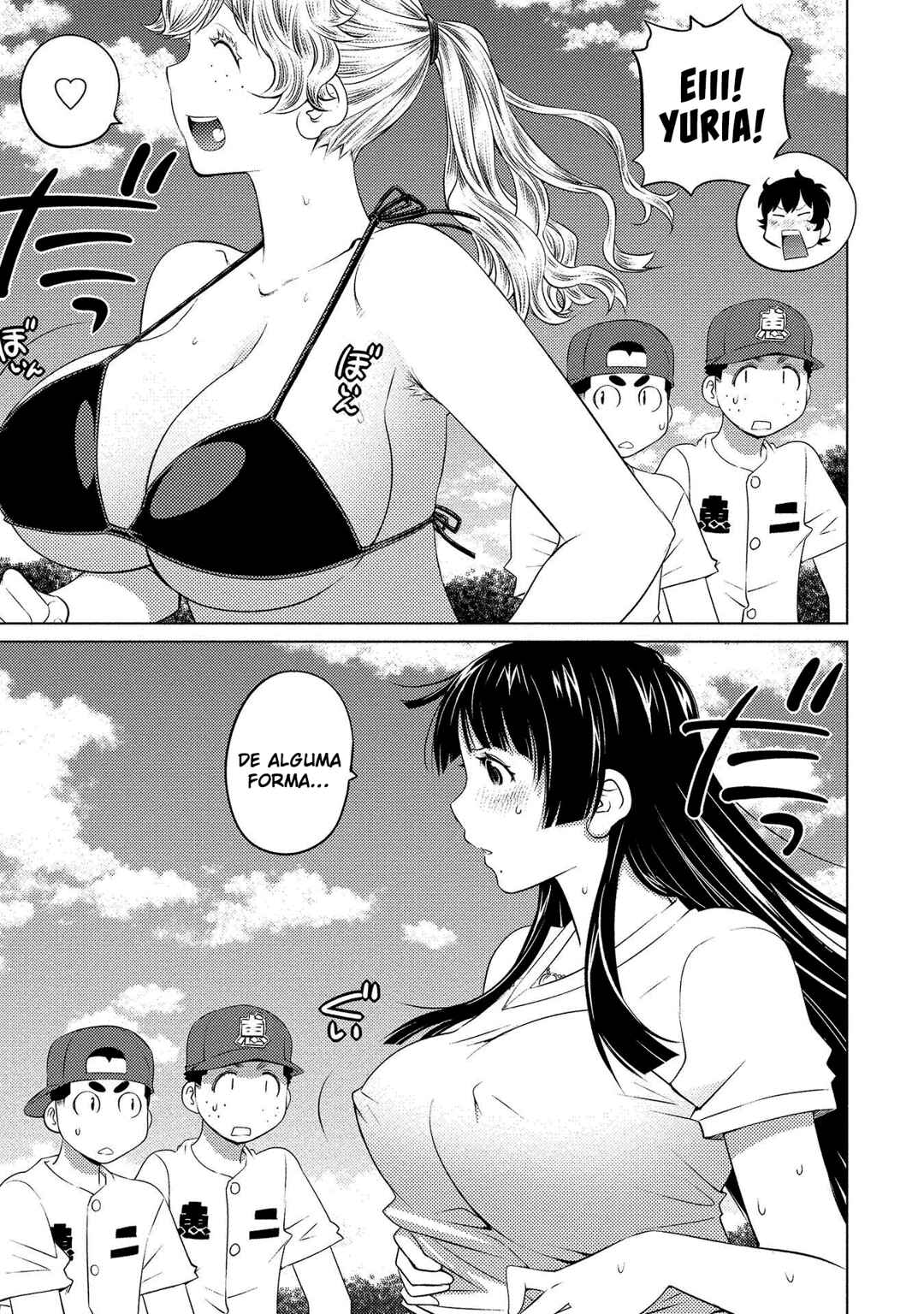 Ookii Onnanoko wa Suki Desu ka? Chapter 51 - Page 8