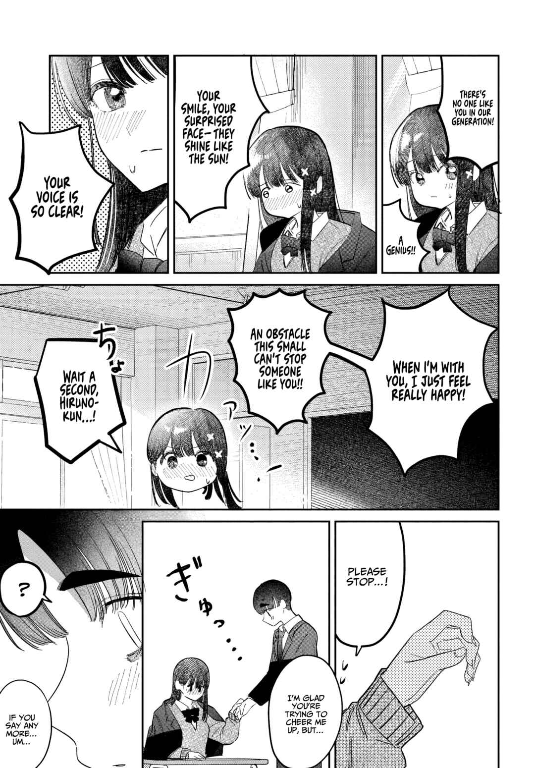 Houkago no Idol ni wa Himitsu ga Aru Chapter 54 - Page 9