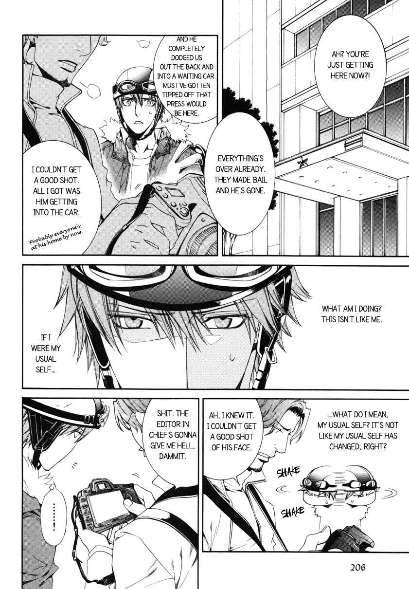 Finder Chapter 37 - Page 6