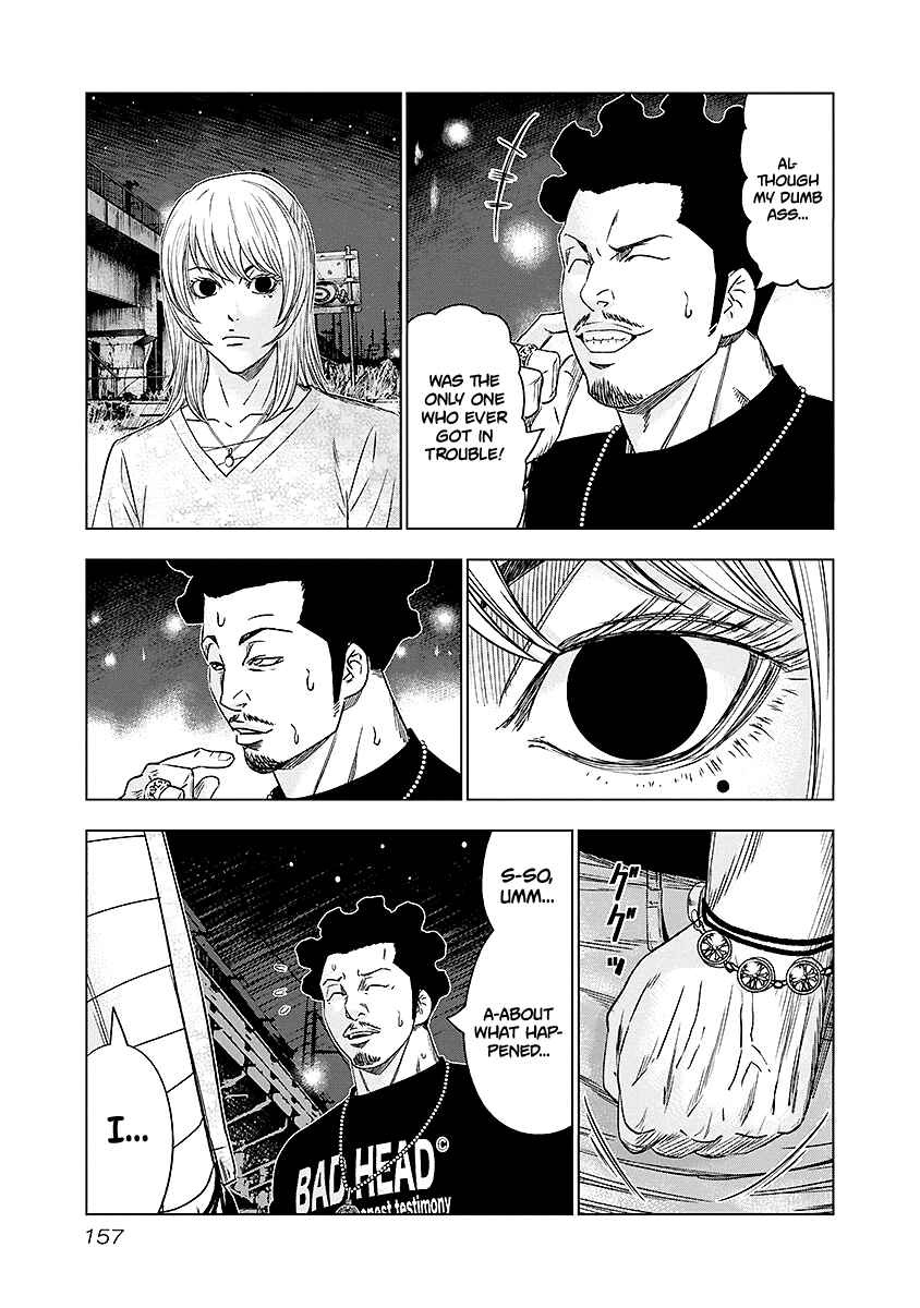 OUT Chapter 72 - Page 12