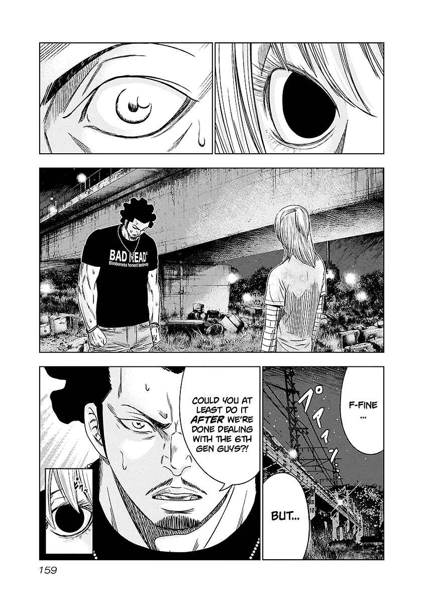 OUT Chapter 72 - Page 14