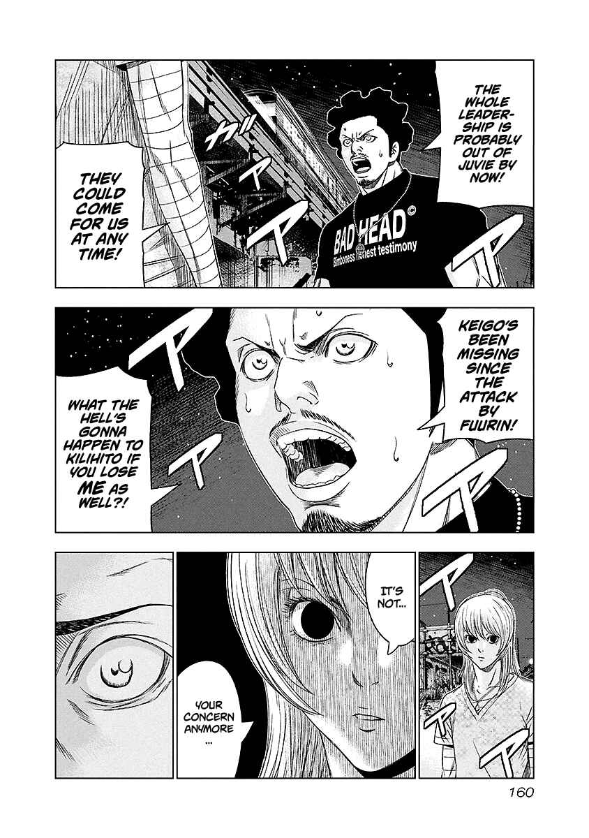 OUT Chapter 72 - Page 15
