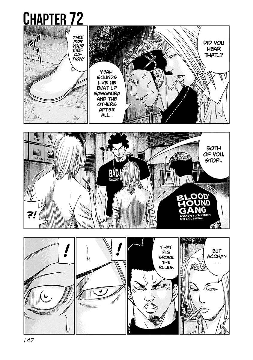 OUT Chapter 72 - Page 2