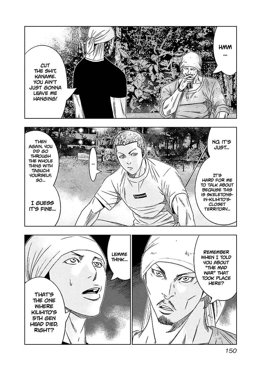 OUT Chapter 72 - Page 5