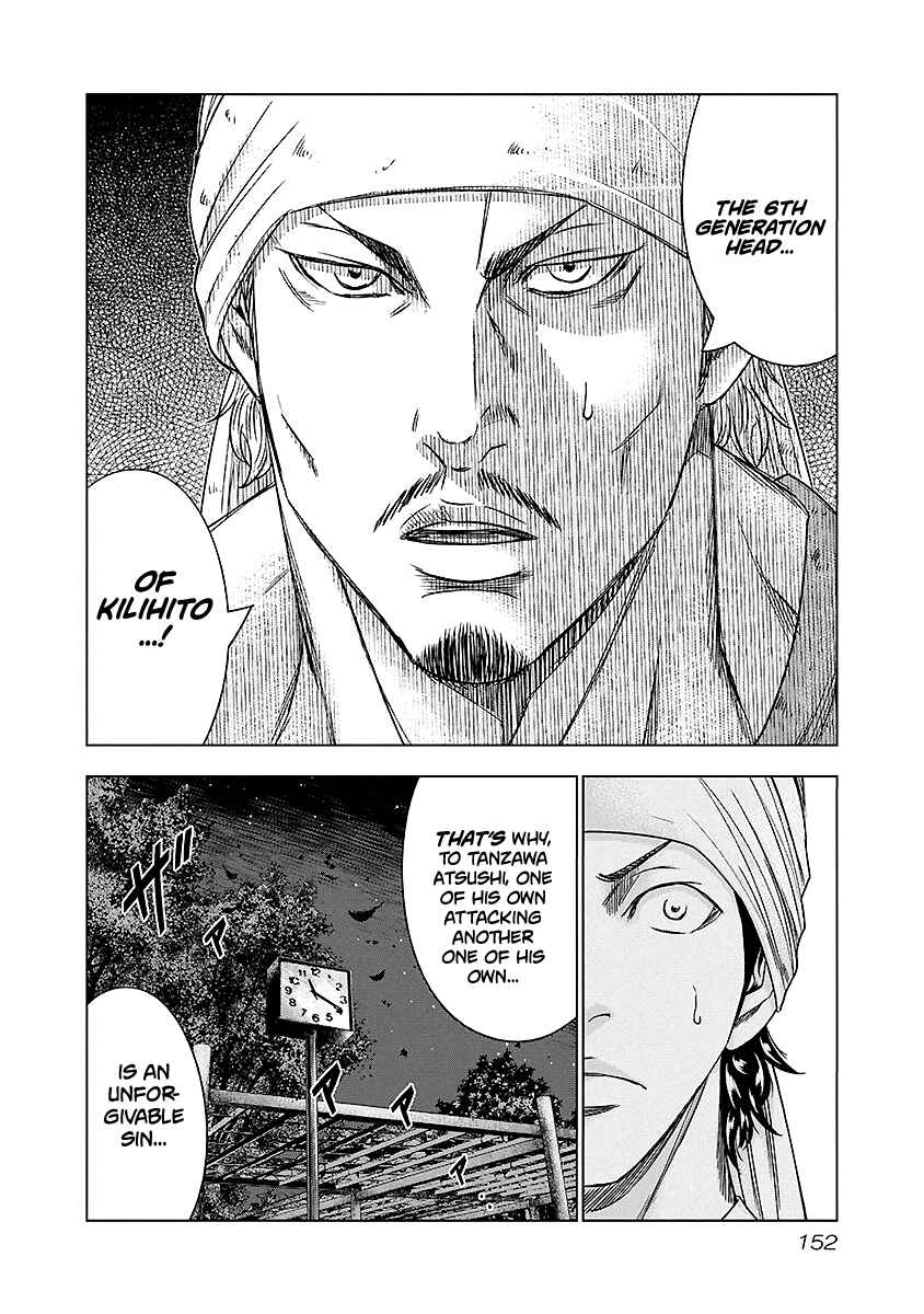 OUT Chapter 72 - Page 7