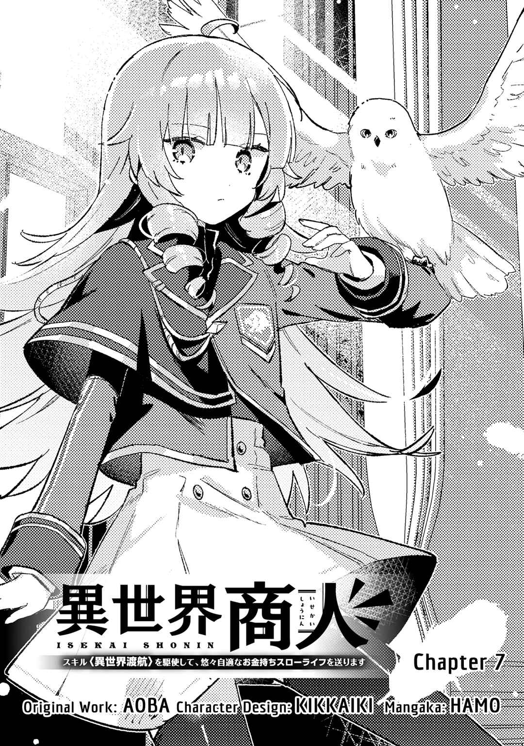Isekai Shounin - Skill <Isekai Tokou> wo Kushi Shite, Yuuyuu Jiteki na Okanemochi Slow Life wo Okurimasu Chapter 7 - Page 2