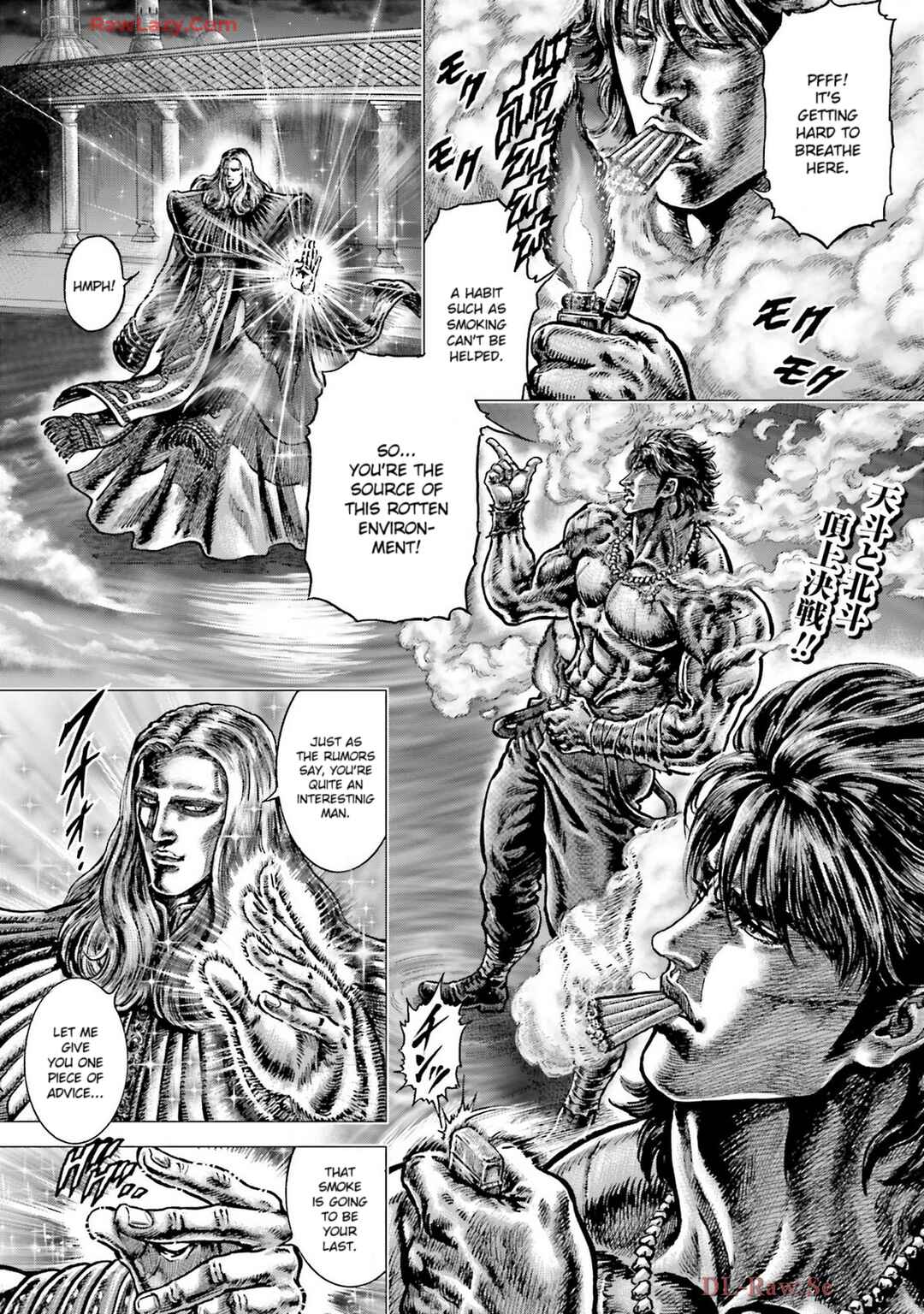Souten no Ken - Re:Genesis Chapter 26 - Page 2