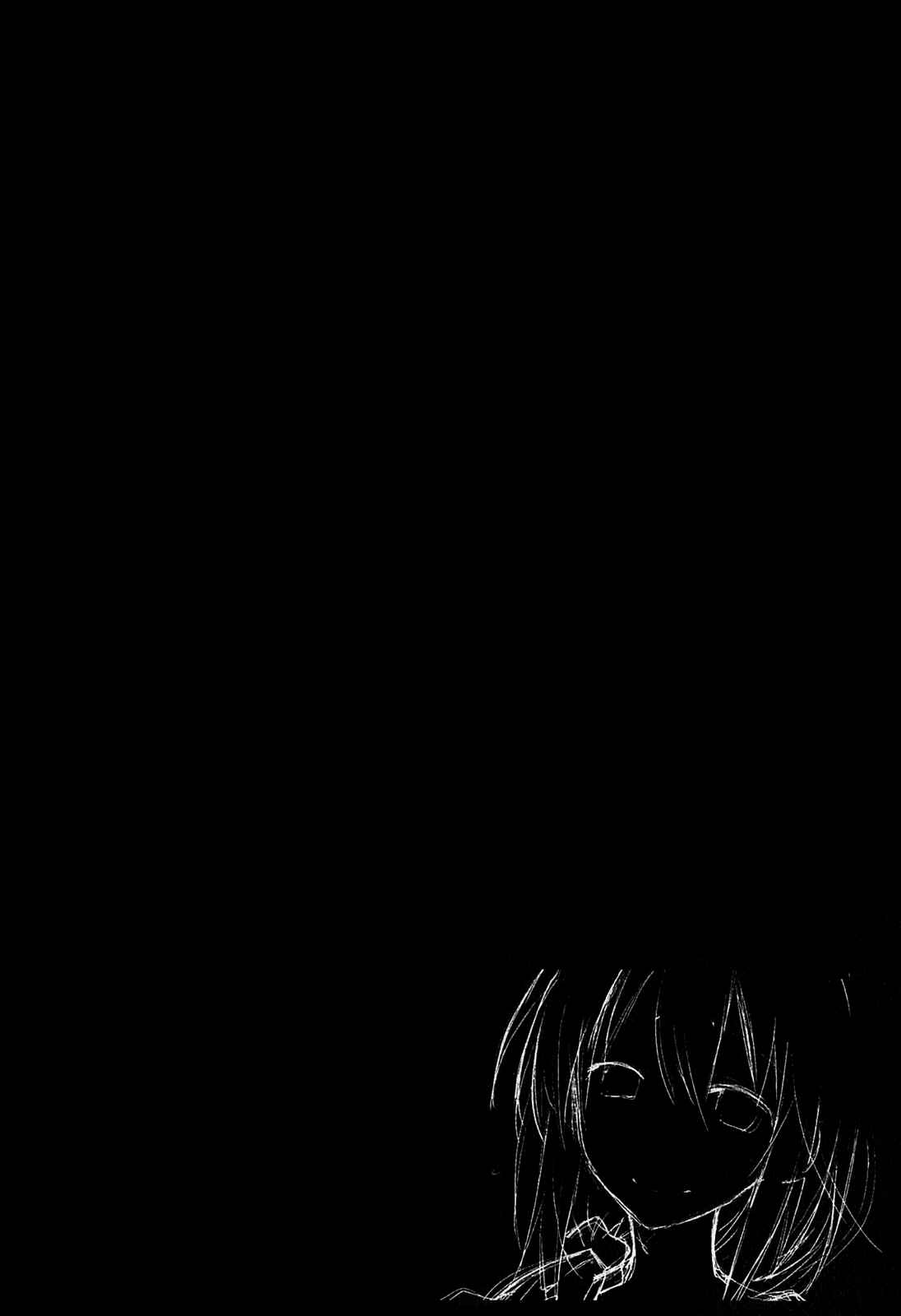 Yumekui Merry Chapter 33 - Page 30