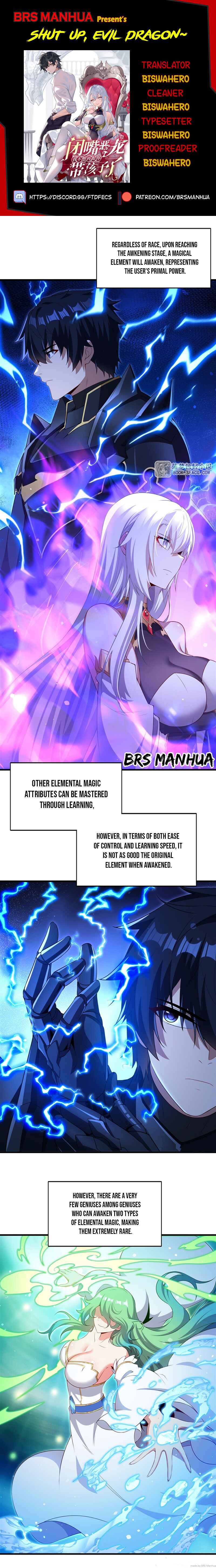 Bìzuǐ Èlóng Wǒ Bùxiǎng Zài Gēn Nǐ Dài Háizi Le Chapter 68 - Page 1