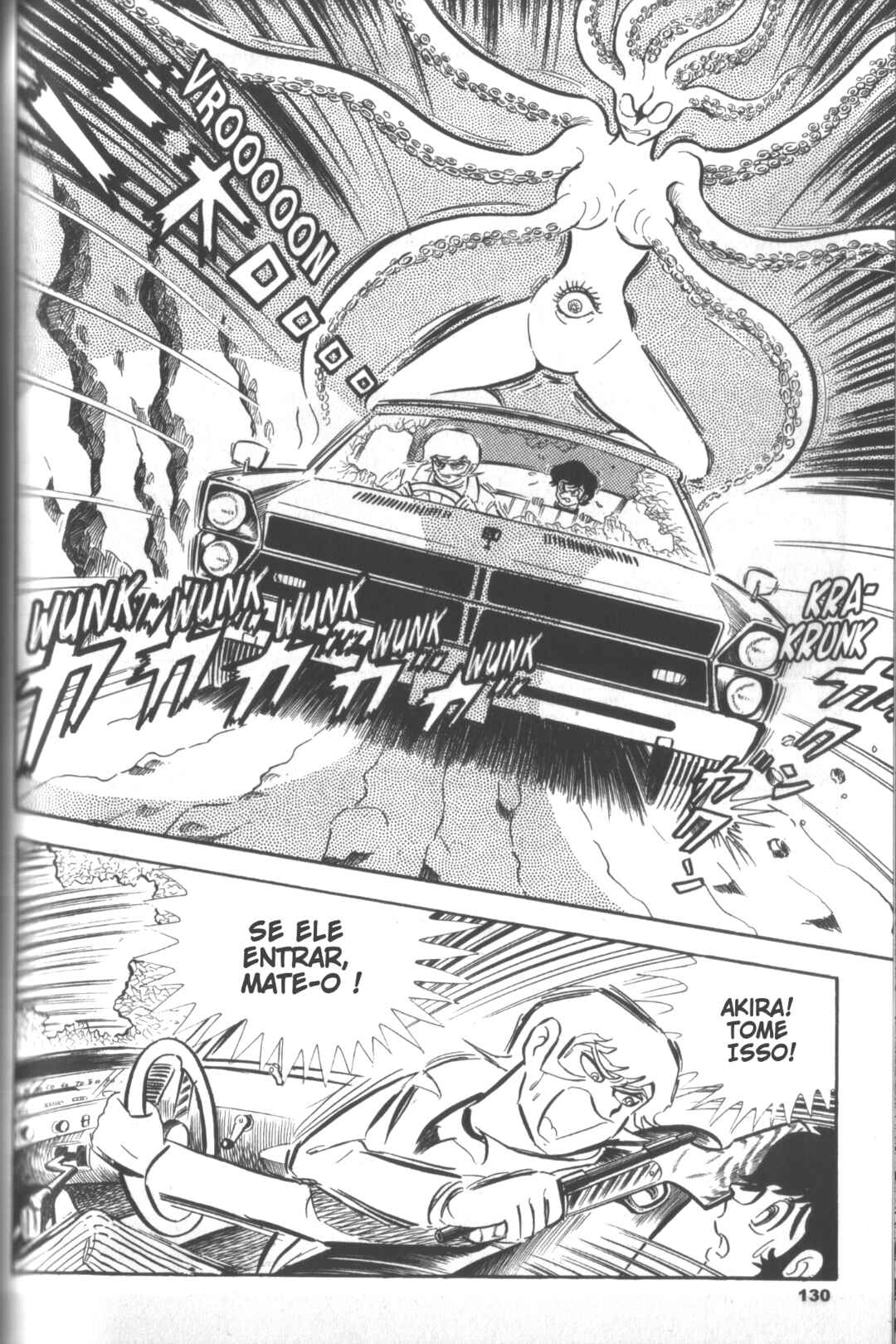 Devilman Chapter 0.3 - Page 10