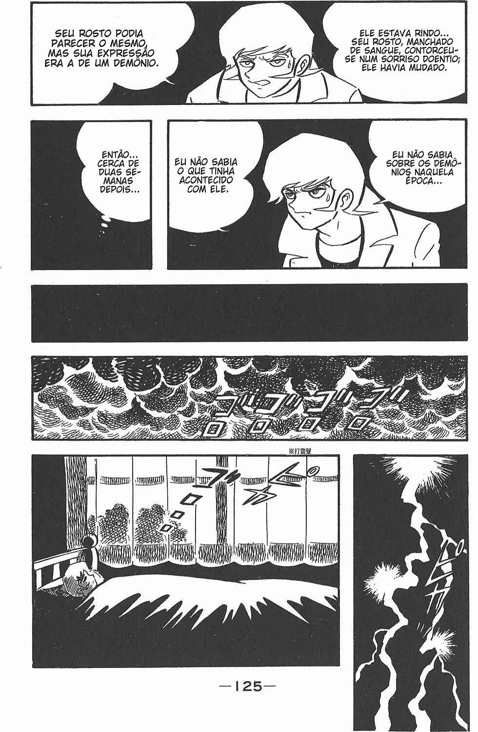 Devilman Chapter 0.3 - Page 45
