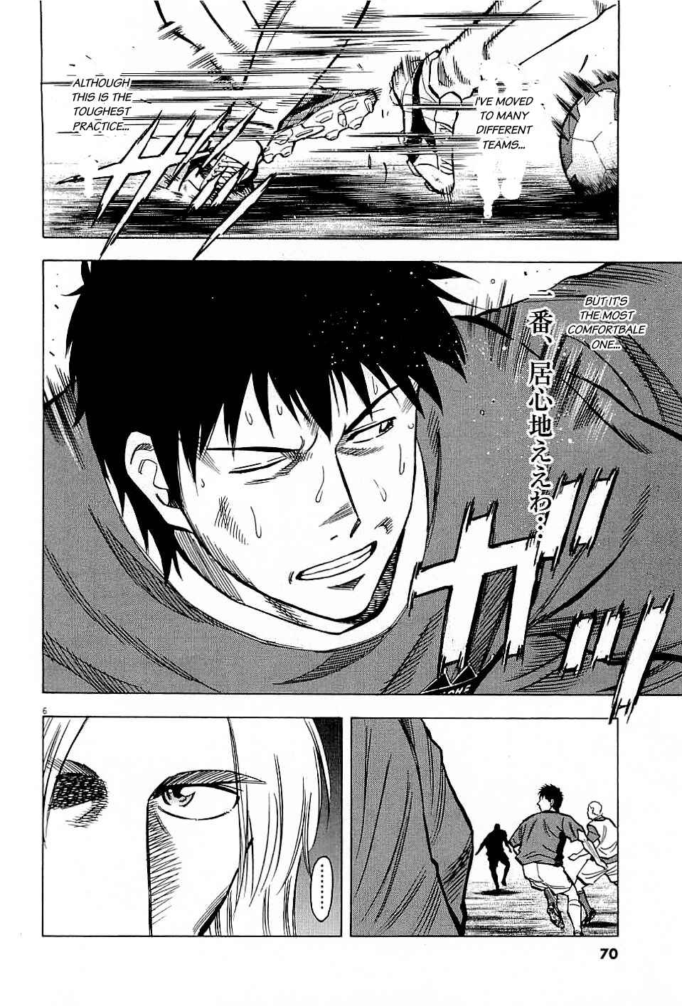Lost Man Chapter 61 - Page 6