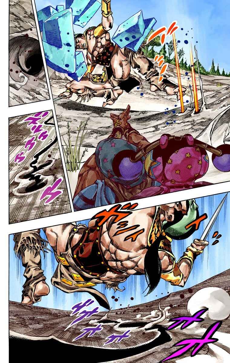 JoJo no Kimyou na Bouken: Part 7 - Steel Ball Run Color-ban Chapter 44 - Page 27