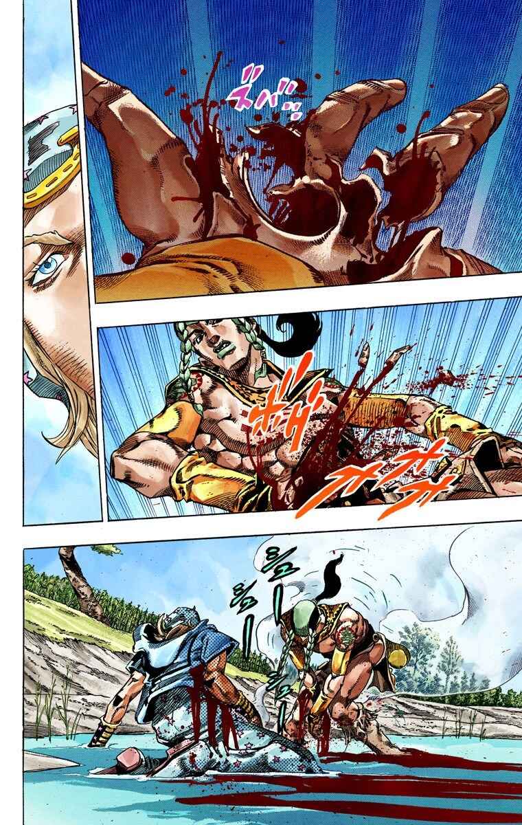 JoJo no Kimyou na Bouken: Part 7 - Steel Ball Run Color-ban Chapter 44 - Page 35