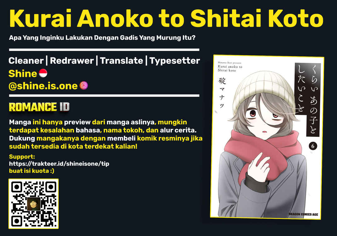 Kurai Ano Ko to Shitai Koto Chapter 63 - Page 1