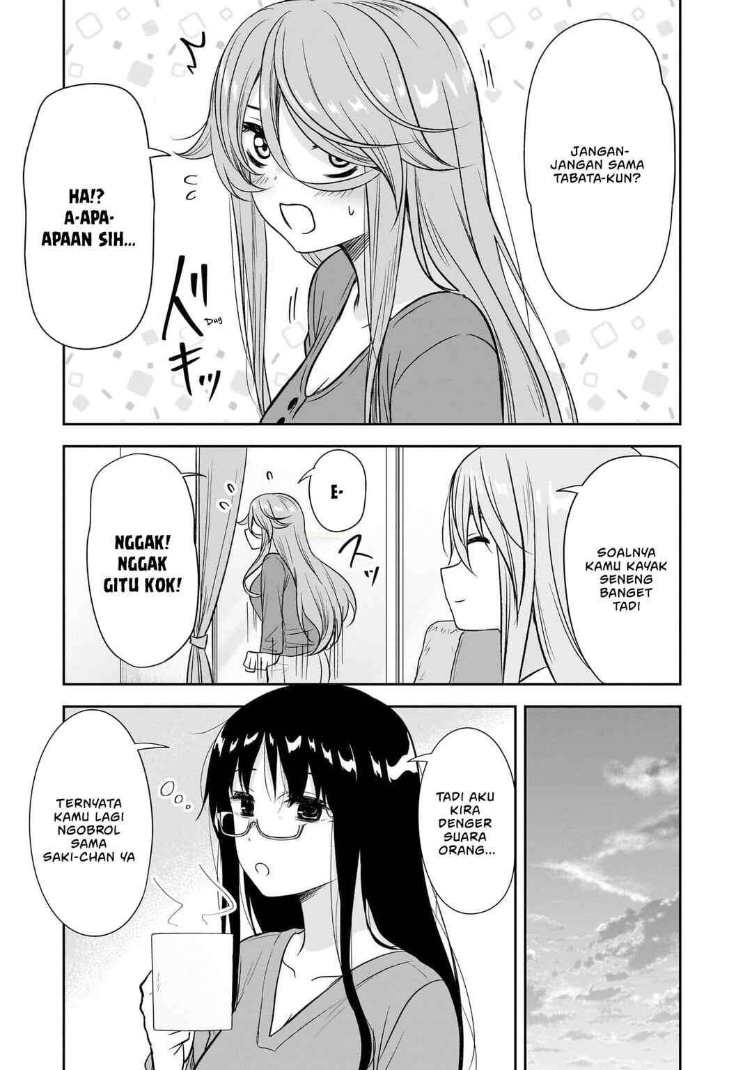 Kurai Ano Ko to Shitai Koto Chapter 63 - Page 16