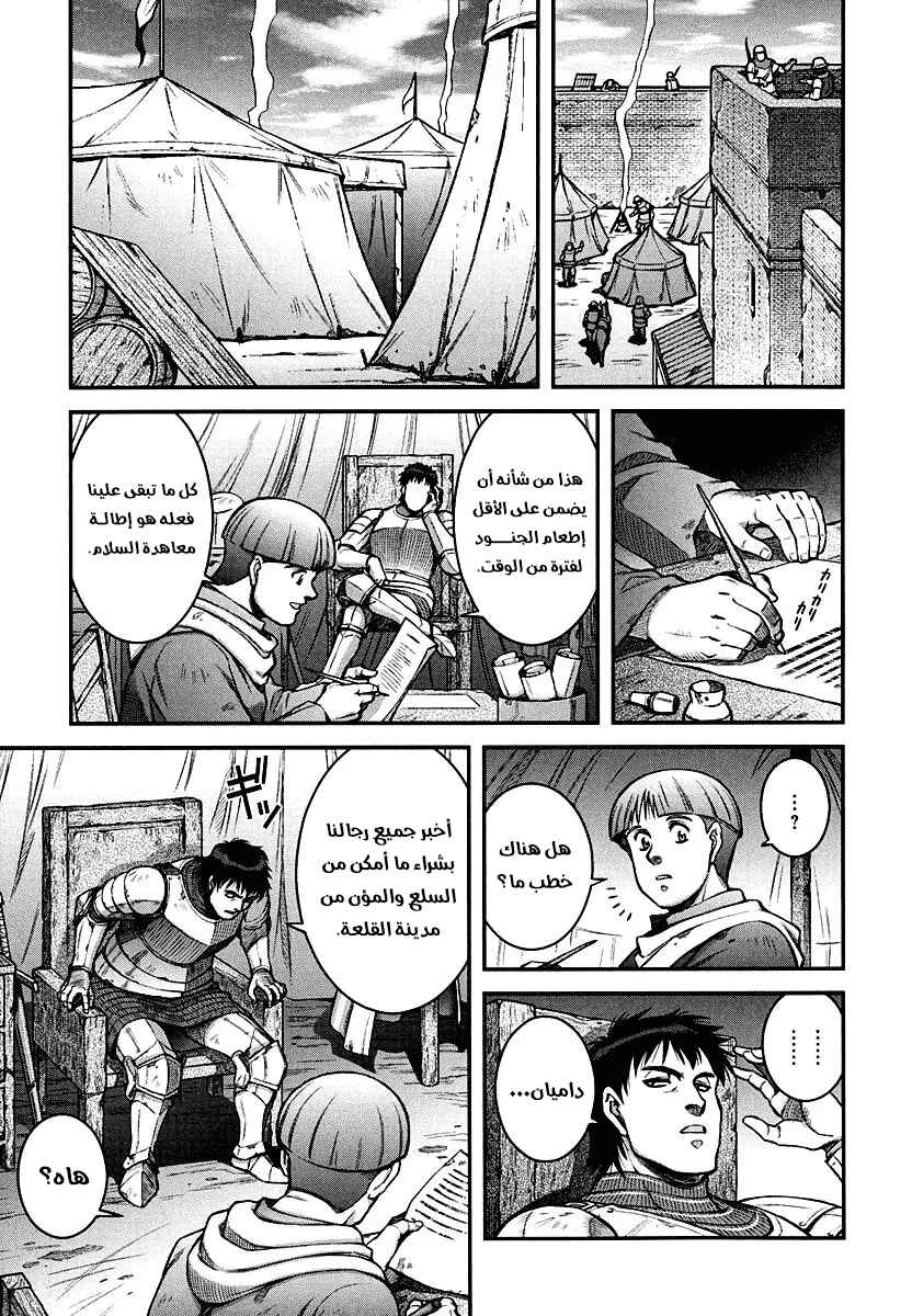 Hawkwood Chapter 2 - Page 63