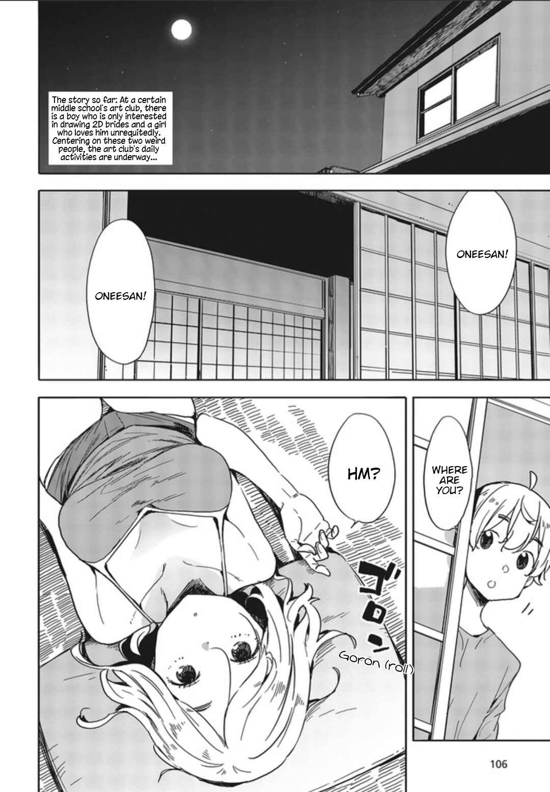 Kono Bijutsubu ni wa Mondai ga Aru! Chapter 78 - Page 2