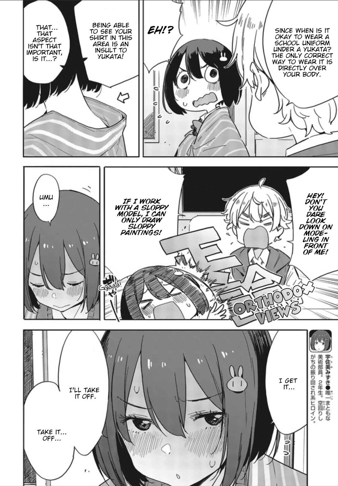 Kono Bijutsubu ni wa Mondai ga Aru! Chapter 78 - Page 6