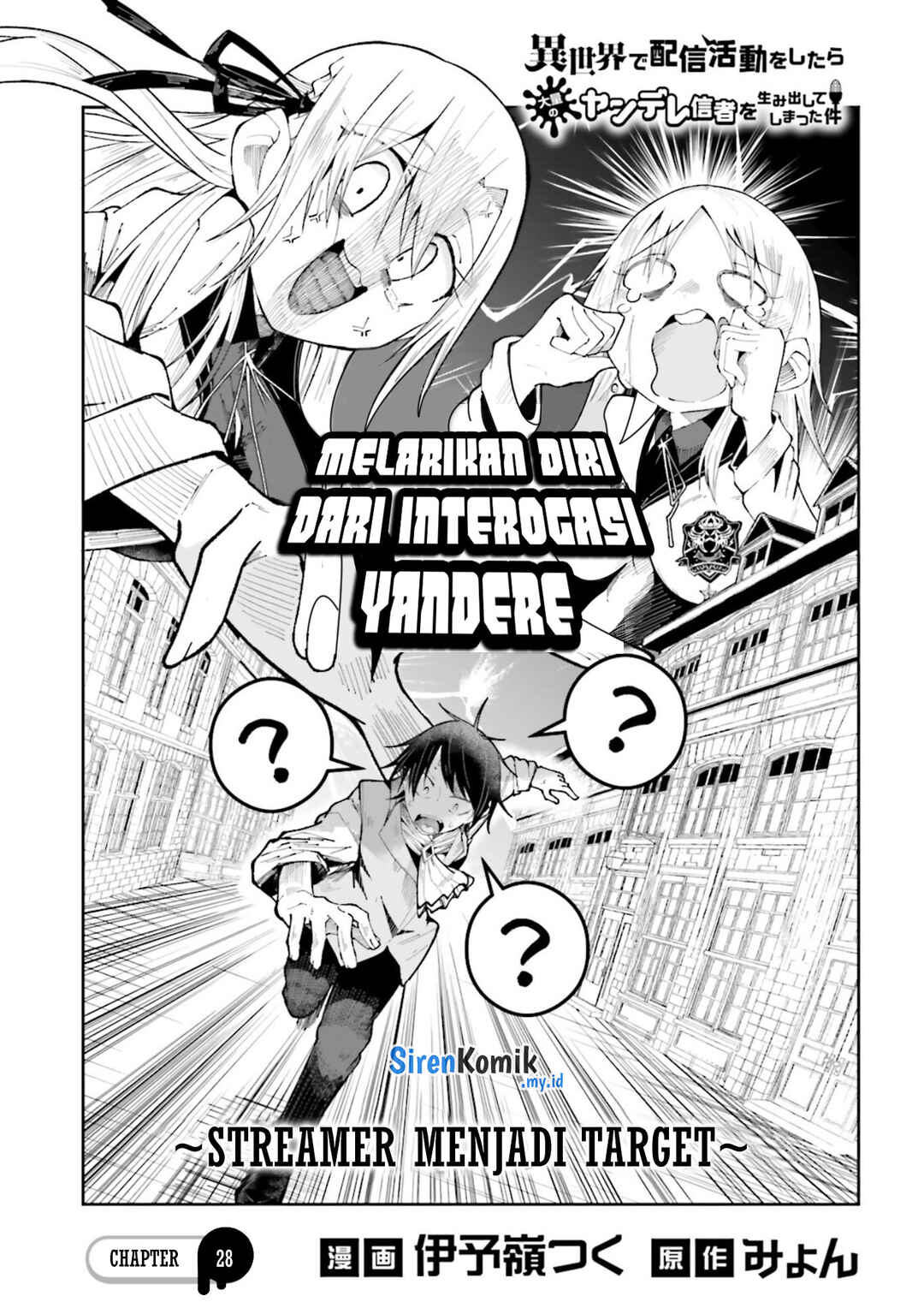 Isekai de Haishin Katsudou wo Shitara Tairyou no Yandere Shinja wo Umidashite Shimatta Ken Chapter 28 - Page 2