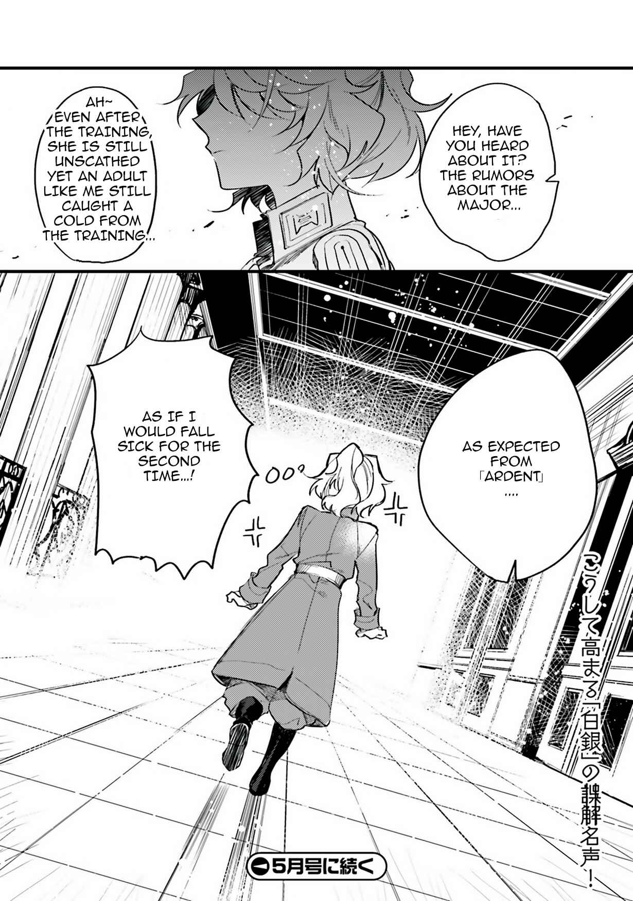 Youjo Senki Shokudou Chapter 5 - Page 22