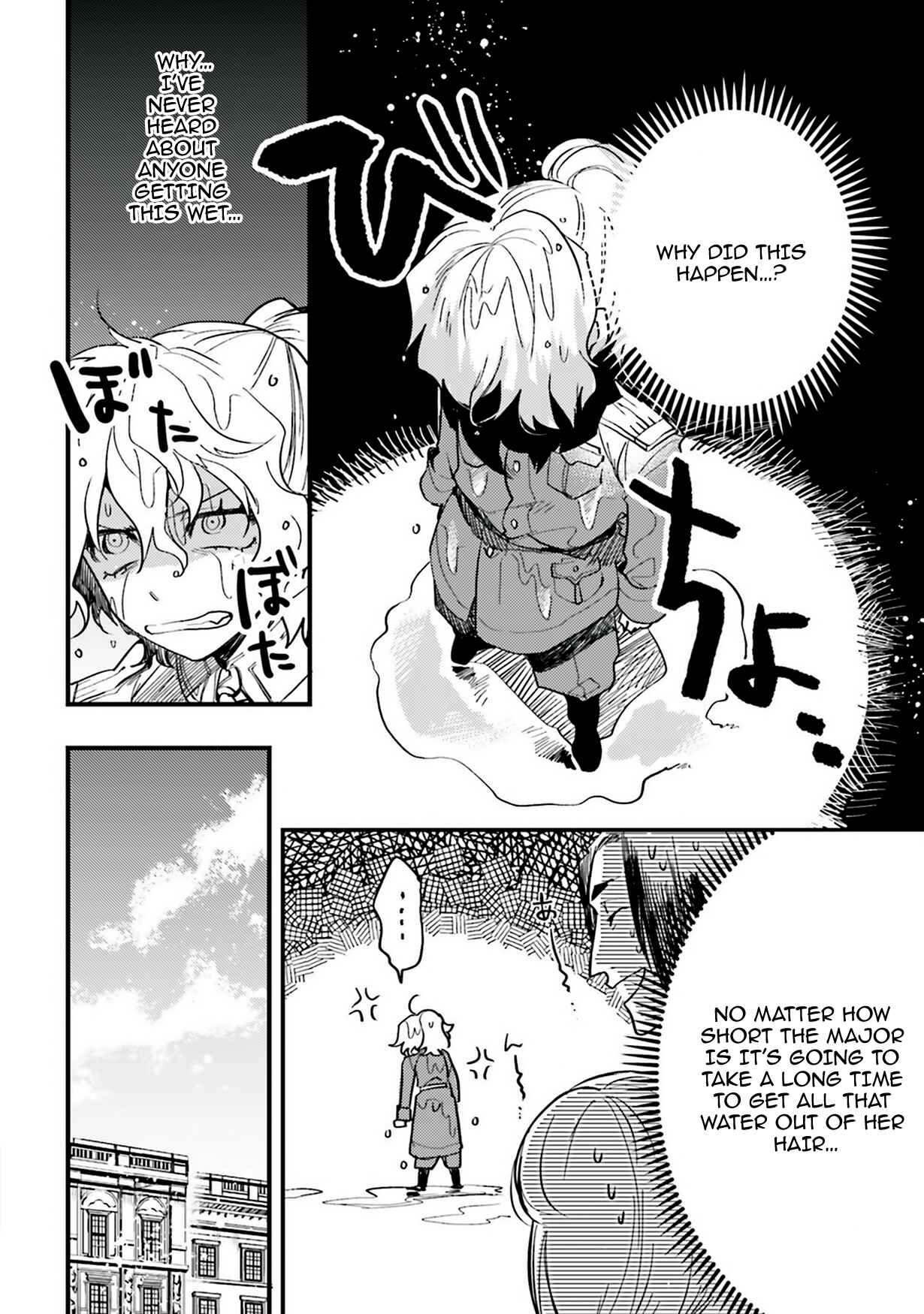 Youjo Senki Shokudou Chapter 5 - Page 6