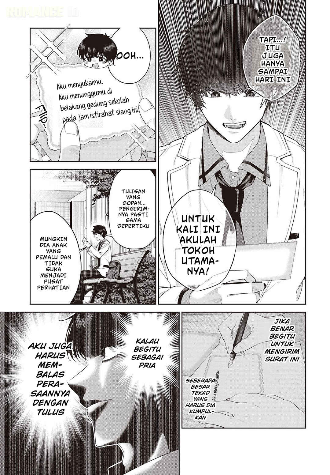 Shujinkou-sama no Imouto ni Aisarete Iru Kedo, Shikkari Yandere Chapter 1 - Page 15