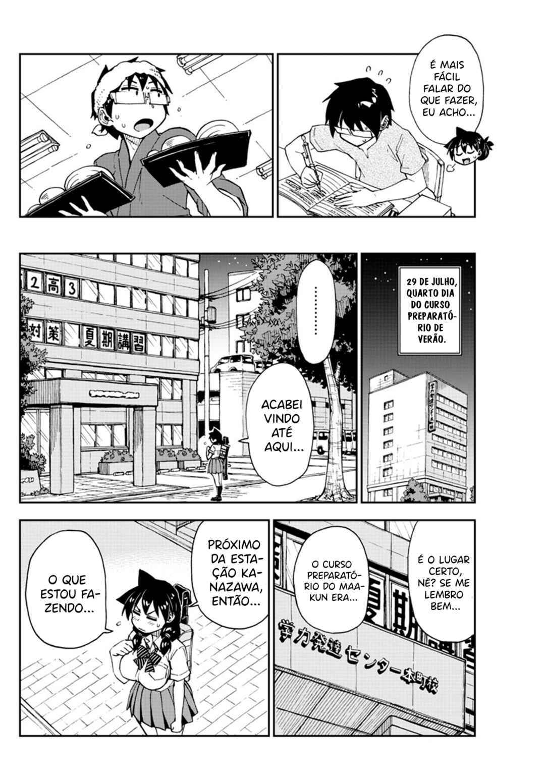 Amano Megumi wa Sukidarake! Chapter 144 - Page 13