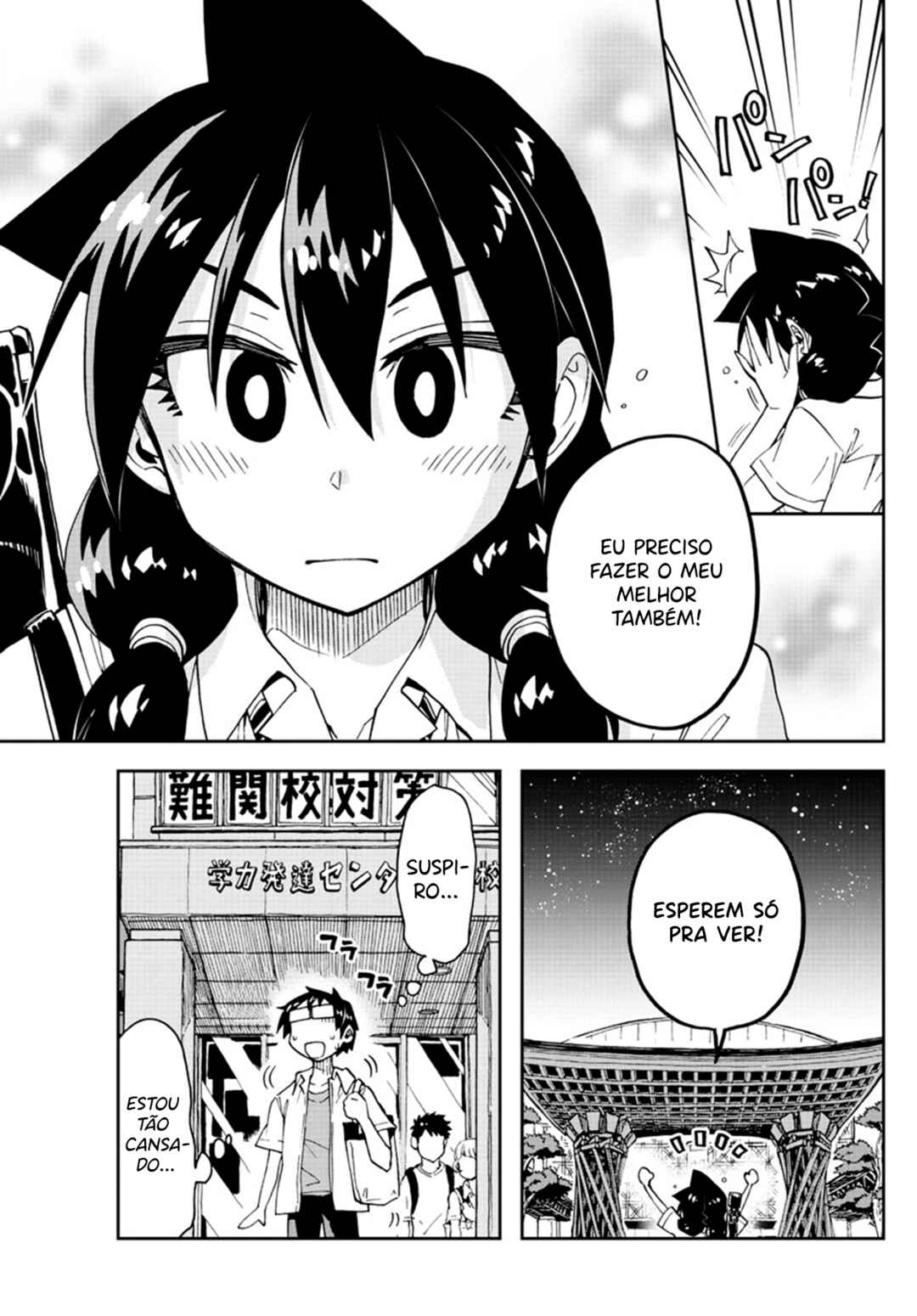 Amano Megumi wa Sukidarake! Chapter 144 - Page 16