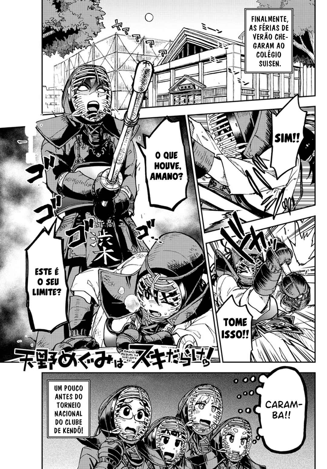 Amano Megumi wa Sukidarake! Chapter 144 - Page 2
