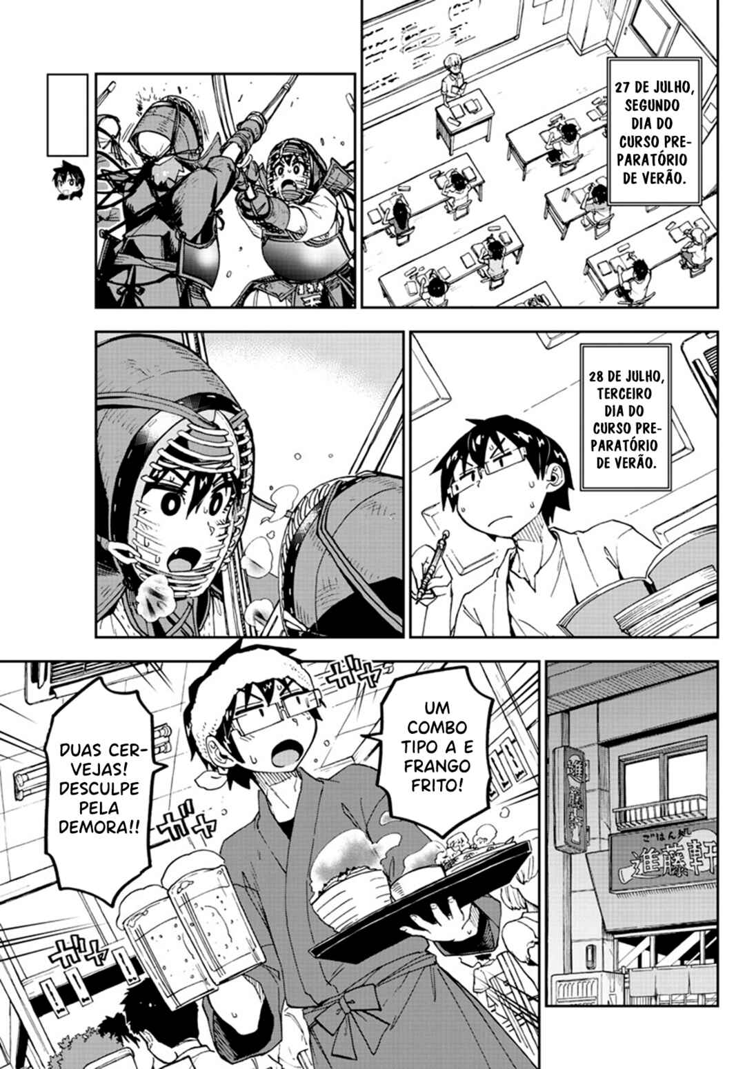 Amano Megumi wa Sukidarake! Chapter 144 - Page 8
