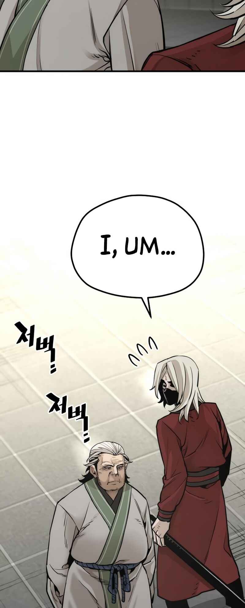 Murim RPG Simulation Chapter 88 - Page 40