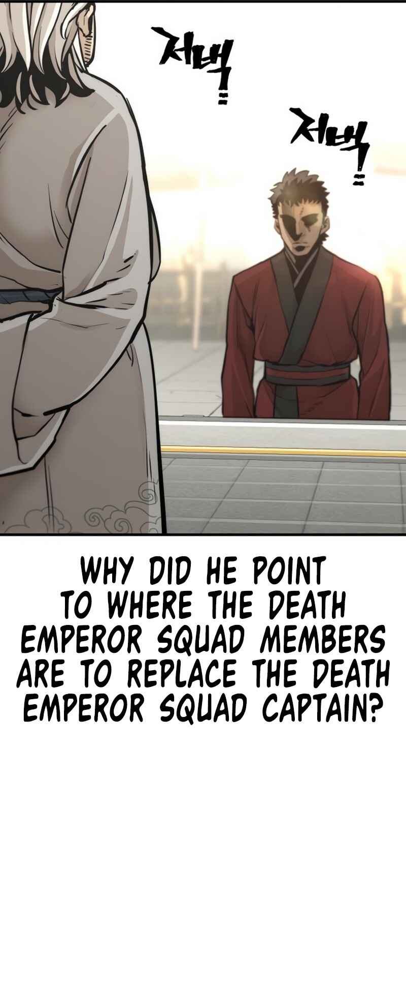 Murim RPG Simulation Chapter 88 - Page 44