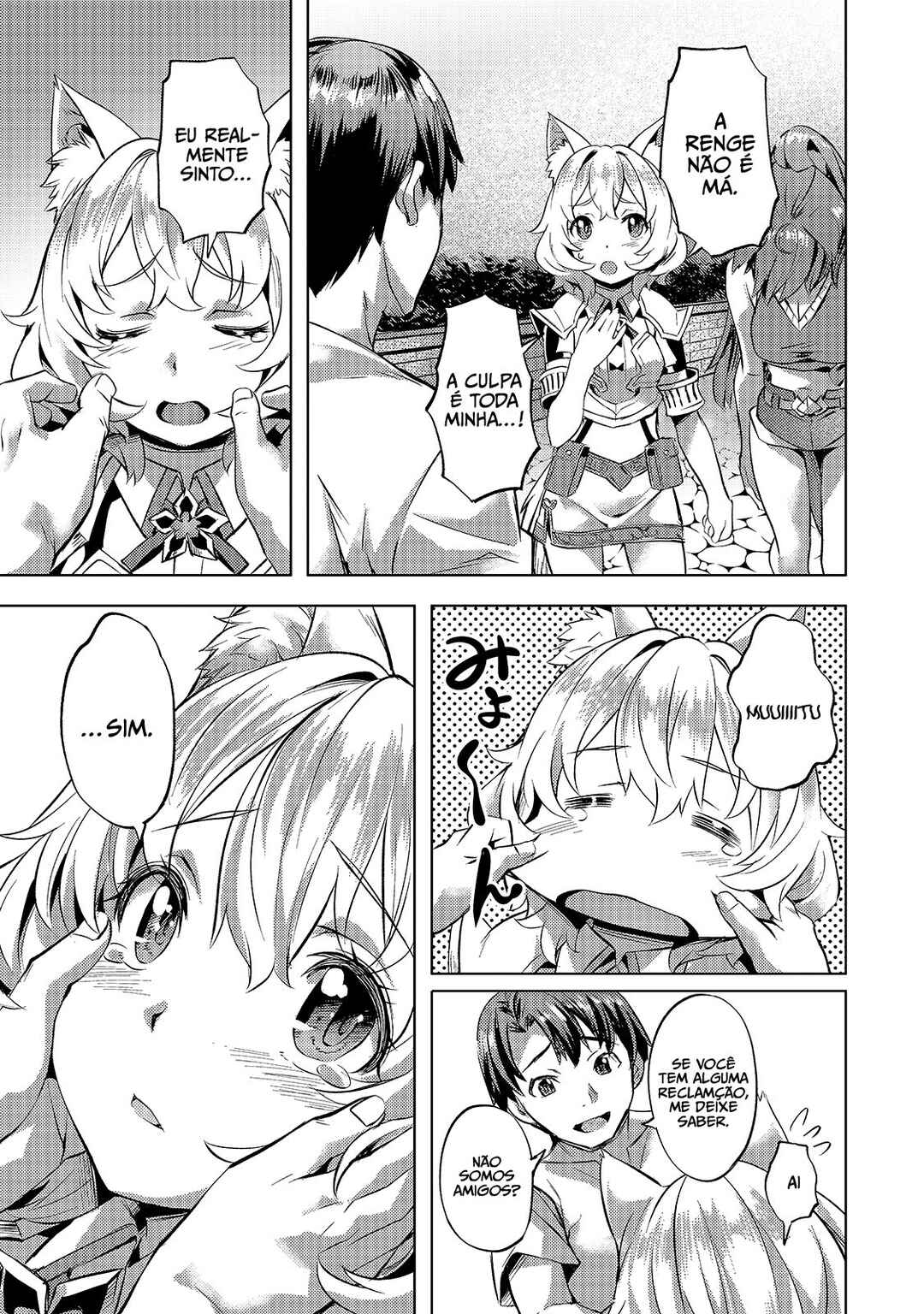 Isekai de Slow Life o (Ganbou) Chapter 24 - Page 24