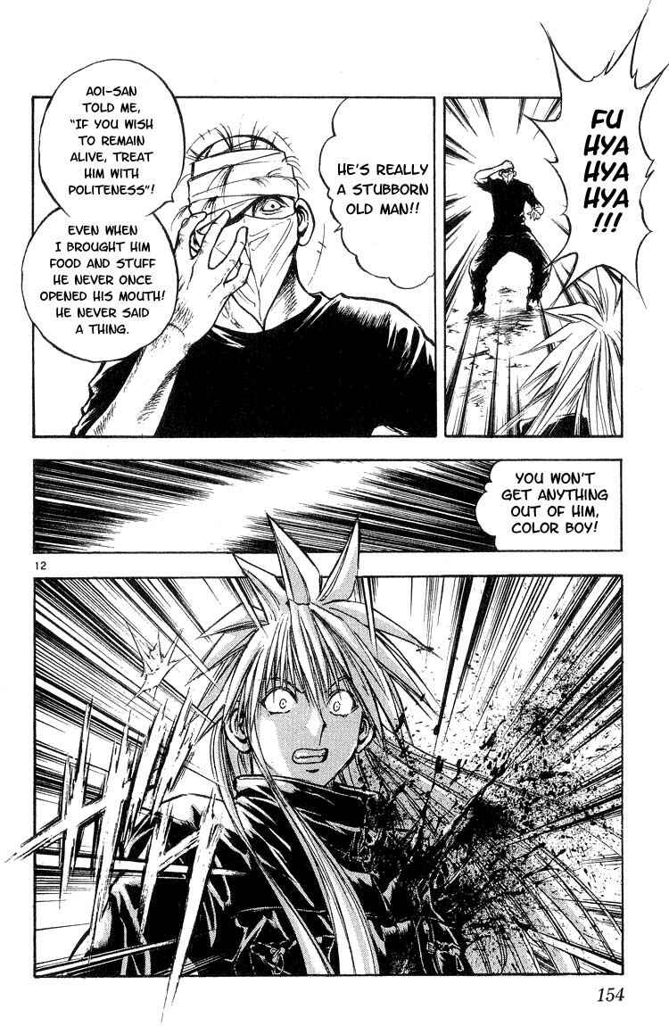 Flame of Recca Chapter 298 - Page 12