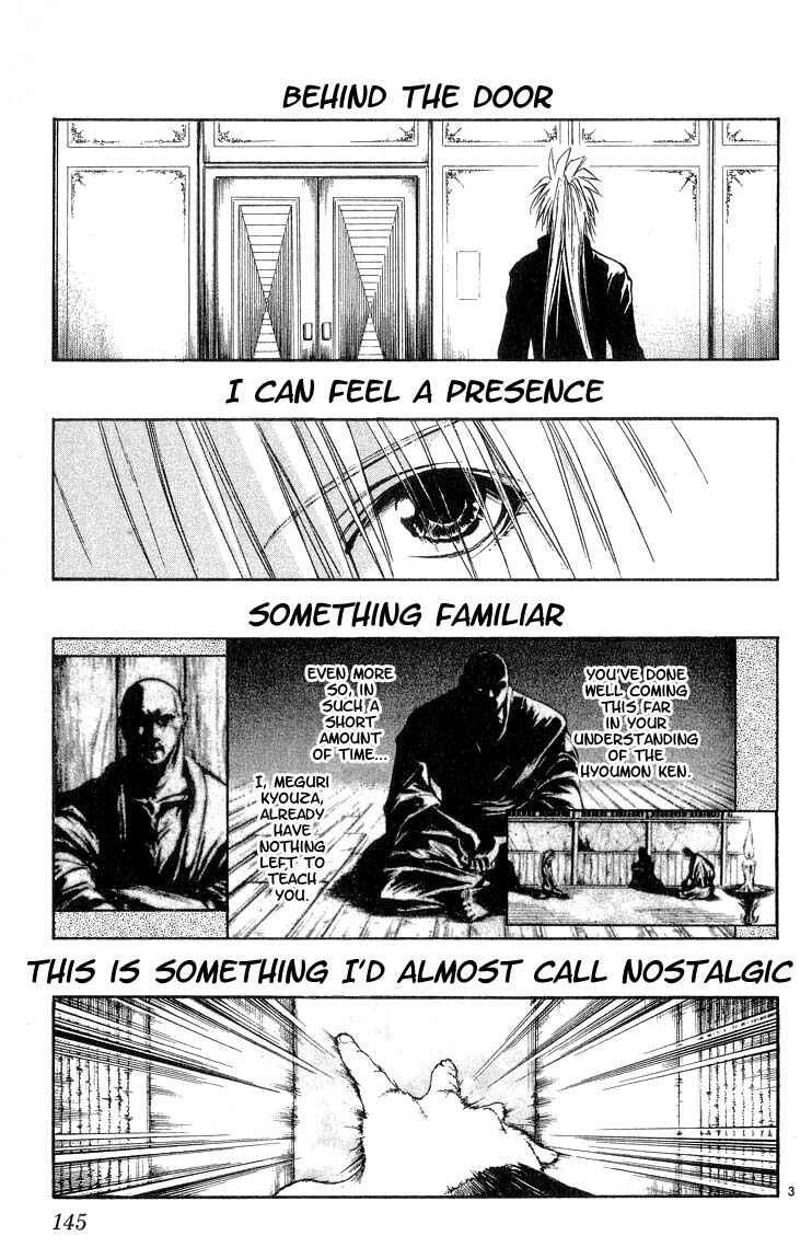 Flame of Recca Chapter 298 - Page 3