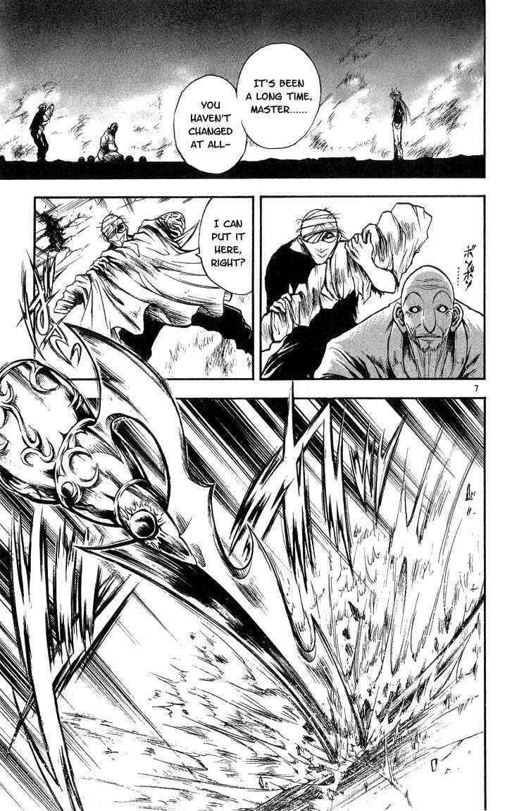 Flame of Recca Chapter 298 - Page 7
