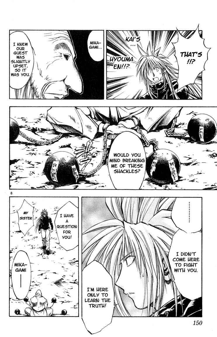 Flame of Recca Chapter 298 - Page 8
