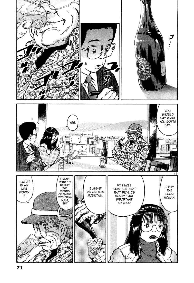 The World Is Mine Chapter 35 - Page 13