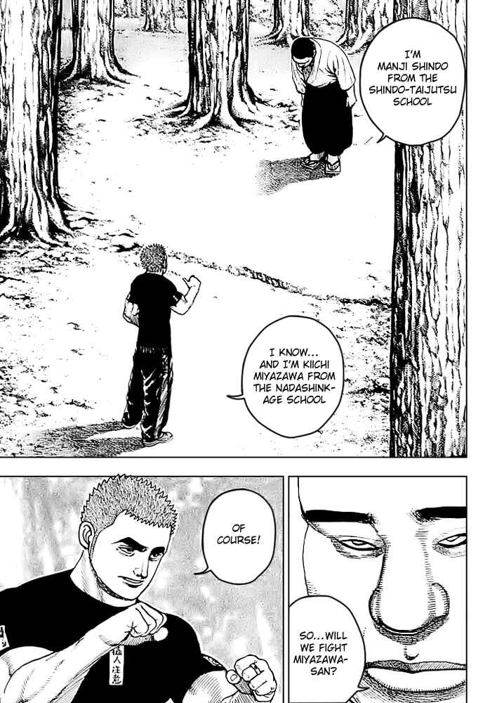 Tough Chapter 43 - Page 4