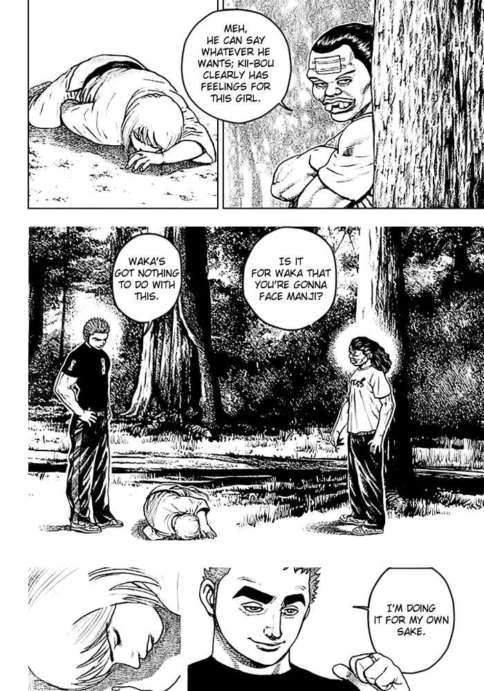 Tough Chapter 43 - Page 5