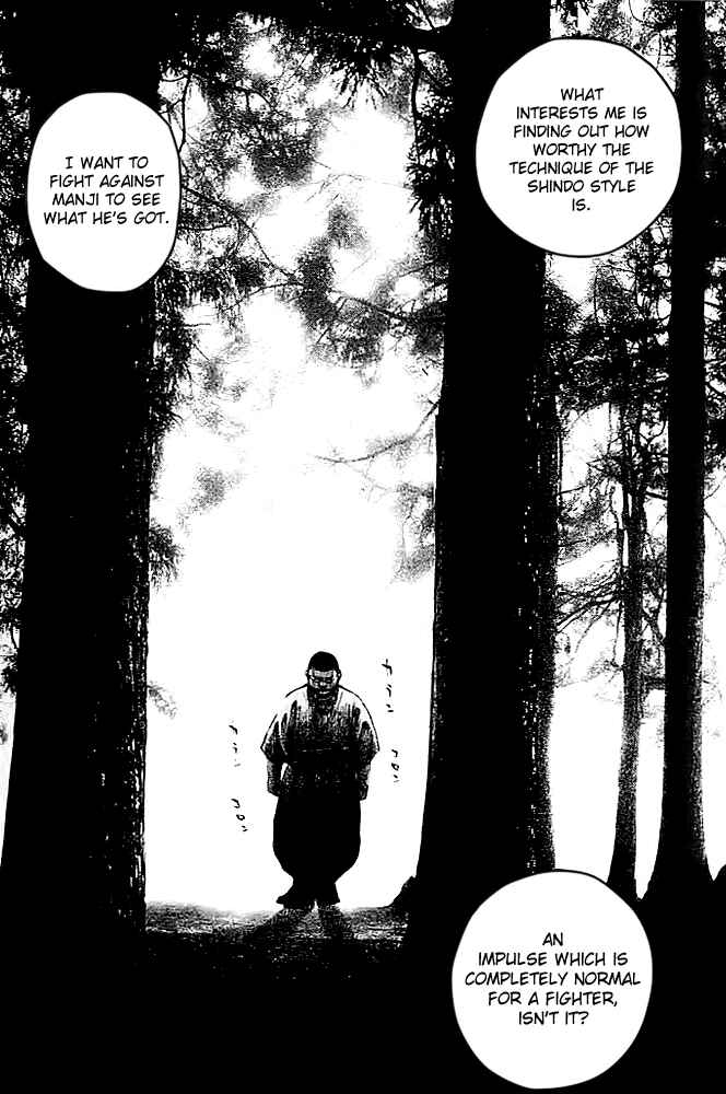 Tough Chapter 43 - Page 6