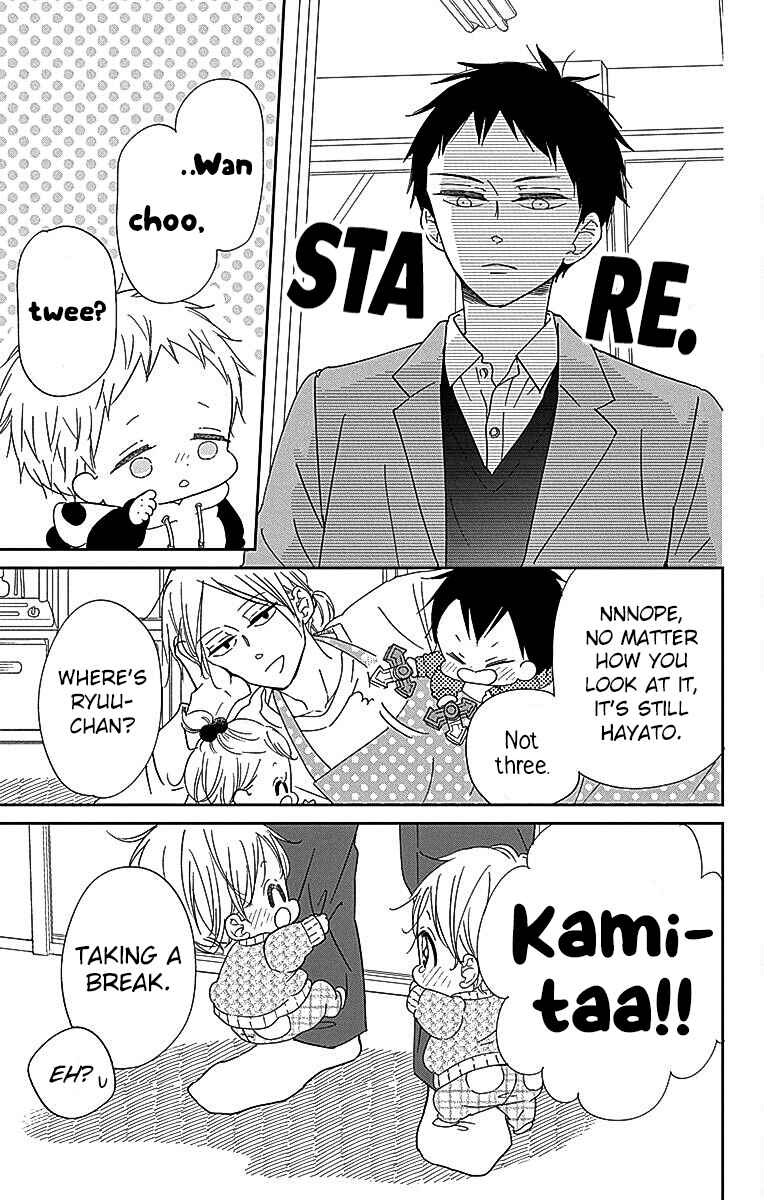 Gakuen Babysitters Chapter 125 - Page 10