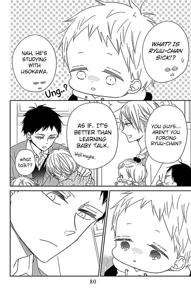 Gakuen Babysitters Chapter 125 - Page 11
