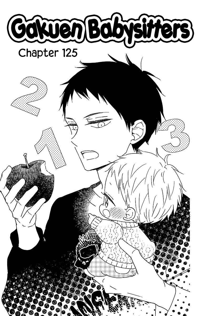 Gakuen Babysitters Chapter 125 - Page 2