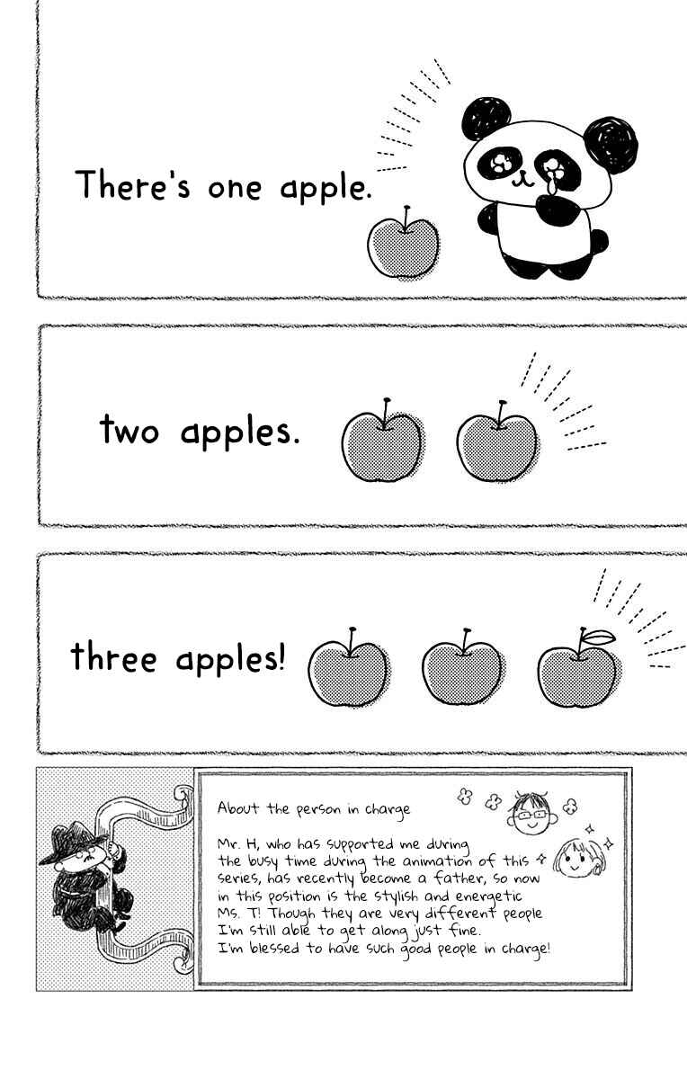 Gakuen Babysitters Chapter 125 - Page 3