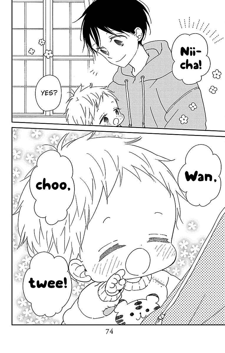 Gakuen Babysitters Chapter 125 - Page 5
