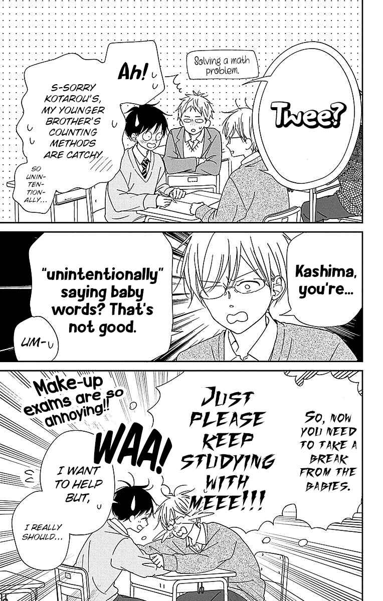 Gakuen Babysitters Chapter 125 - Page 8