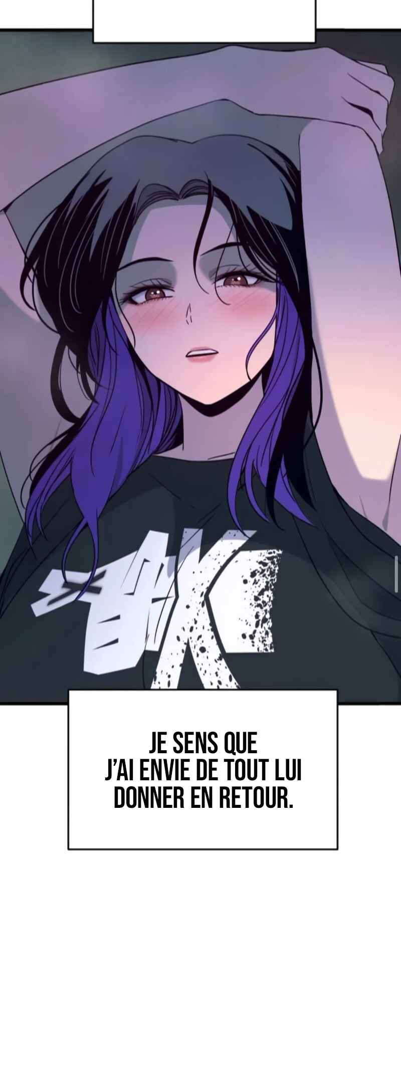 Nae Choeae neun Makcha reul Tanda Chapter 66 - Page 95