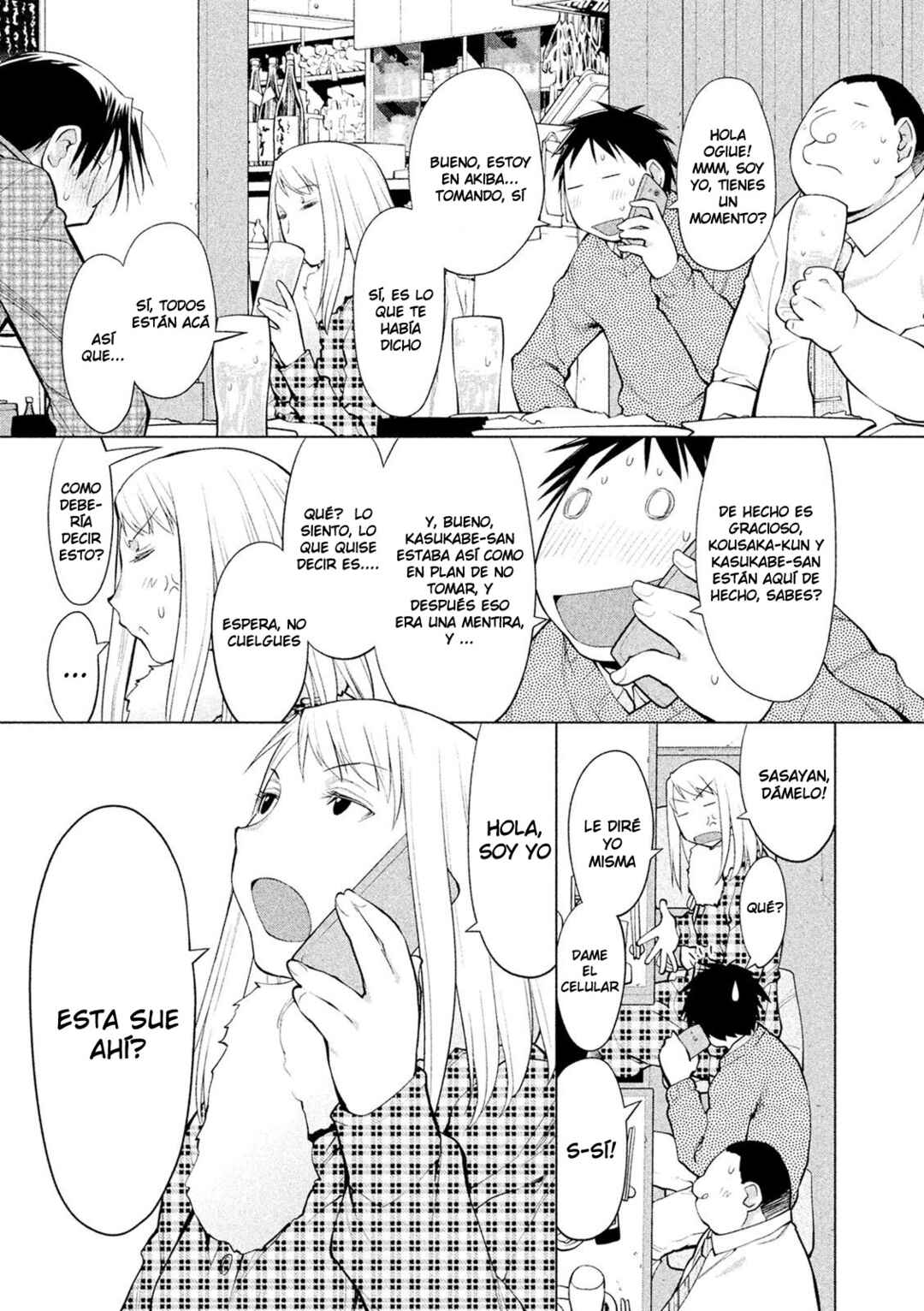 Genshiken Nidaime - The Society for the Study of Modern Visual Culture II Chapter 126 - Page 1